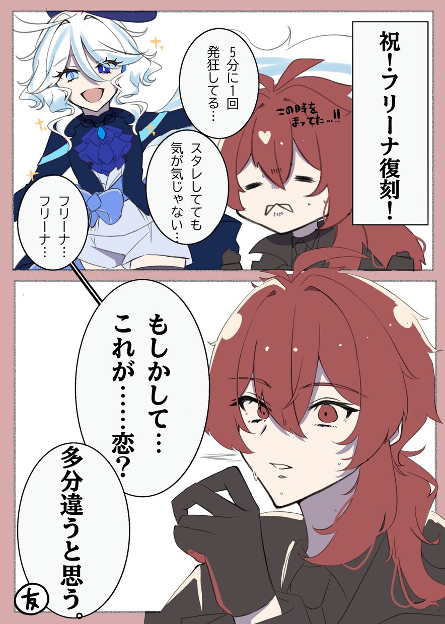 配信者や動画投稿者向けの絵を描けます サムネイル、アイコン、動画素材イラスト等を描きます イメージ10