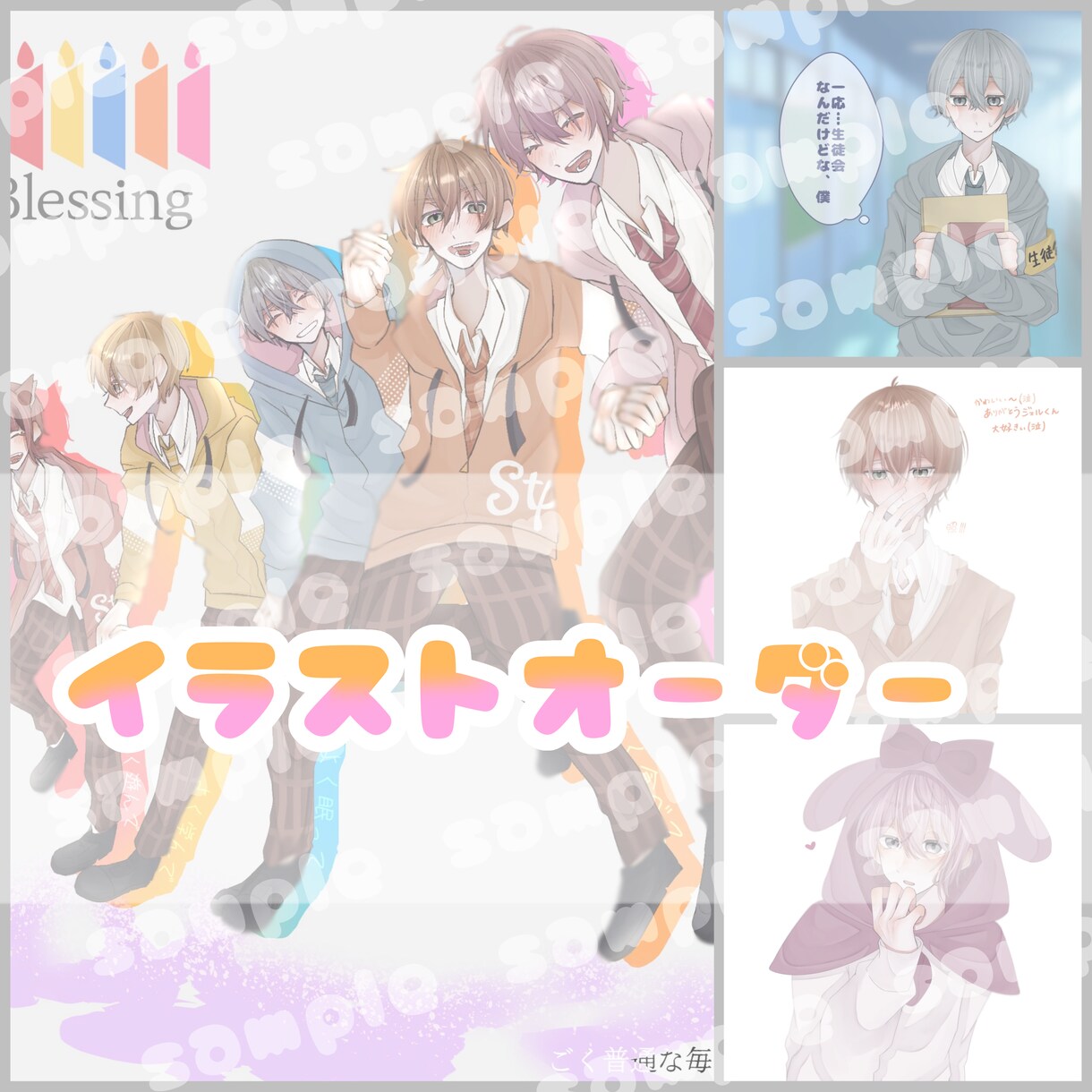 イラスト描きます 主にアニメ調のイラスト描きます イメージ1