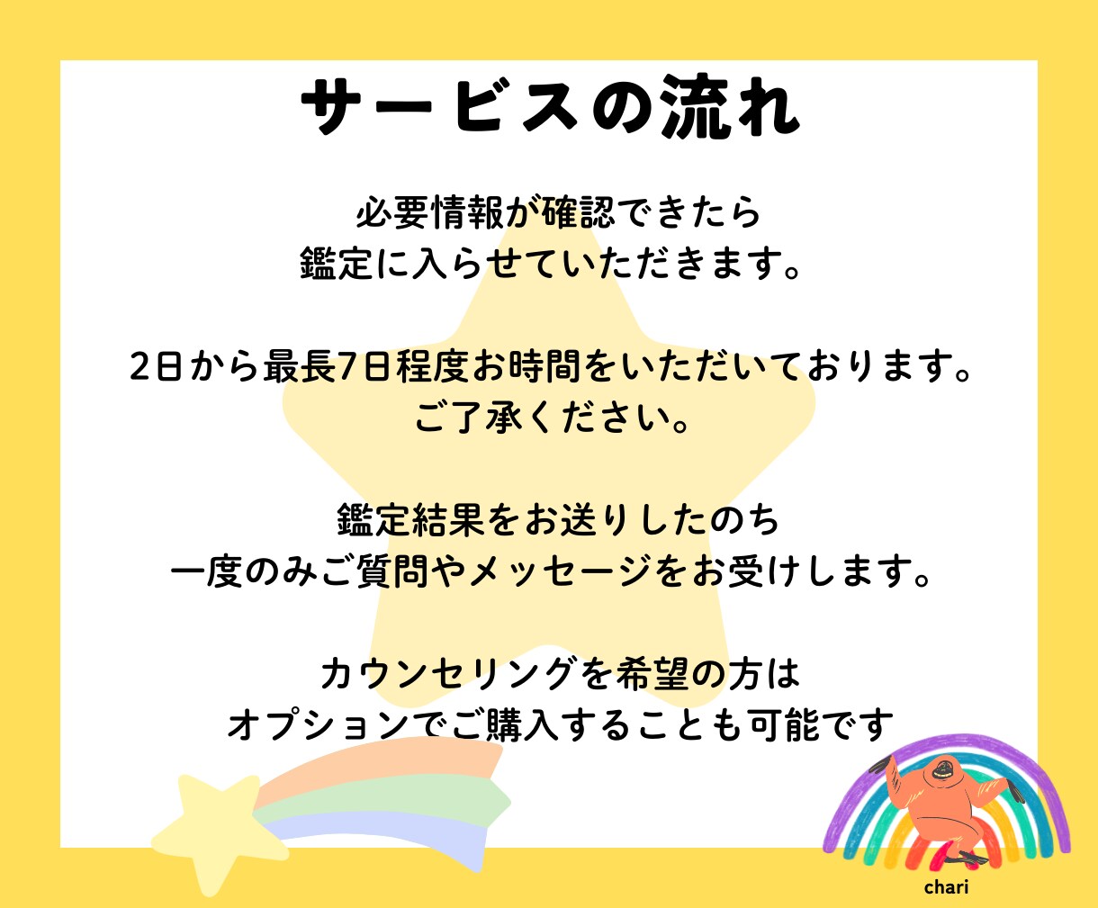星を知って自由に自分らしく生きるヒントを紐解きます こう生きるべきではなく、そんな自分も良いと思えるきっかけに★ イメージ4