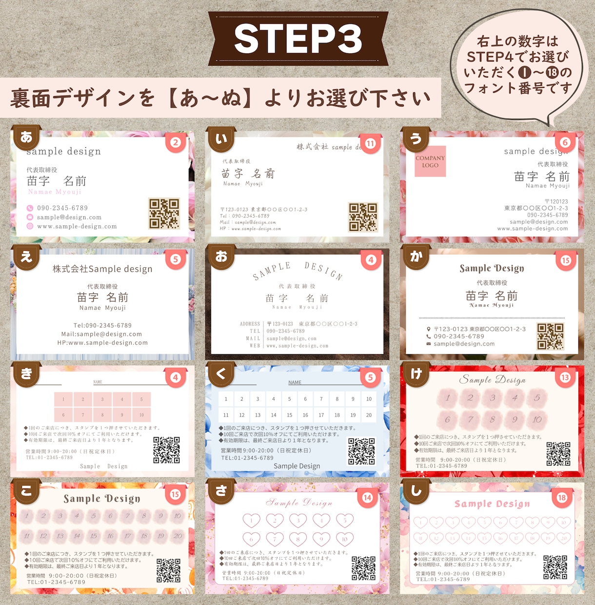100枚印刷込★花柄セミオーダー名刺作成します 名刺の他にもショップカードや予約カードなど豊富なデザインあり イメージ8