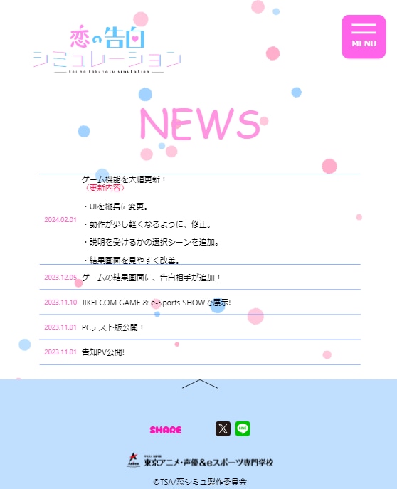 お客様の個性の詰まったWebサイトを作成します お客様の求めているイメージや機能を実現します！ イメージ3