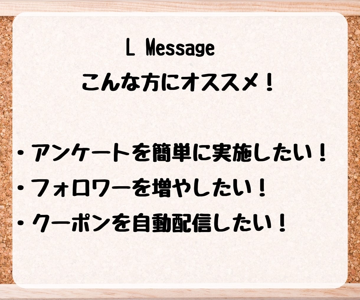 LINE公式アカウント作成もエルメの導入もやります LINE公式アカウント制作＋エルメ導入、丸ごとお任せ！ イメージ6