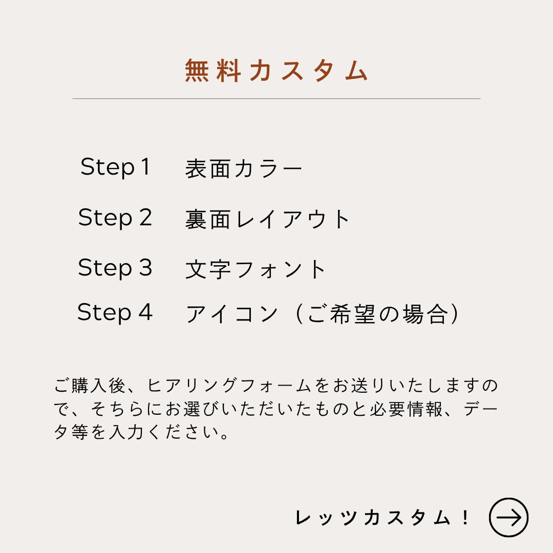 お好きなカラーで正方形カード作成します 2/印刷込｜質感までこだわるプロ仕上がりのショップカード制作 イメージ4