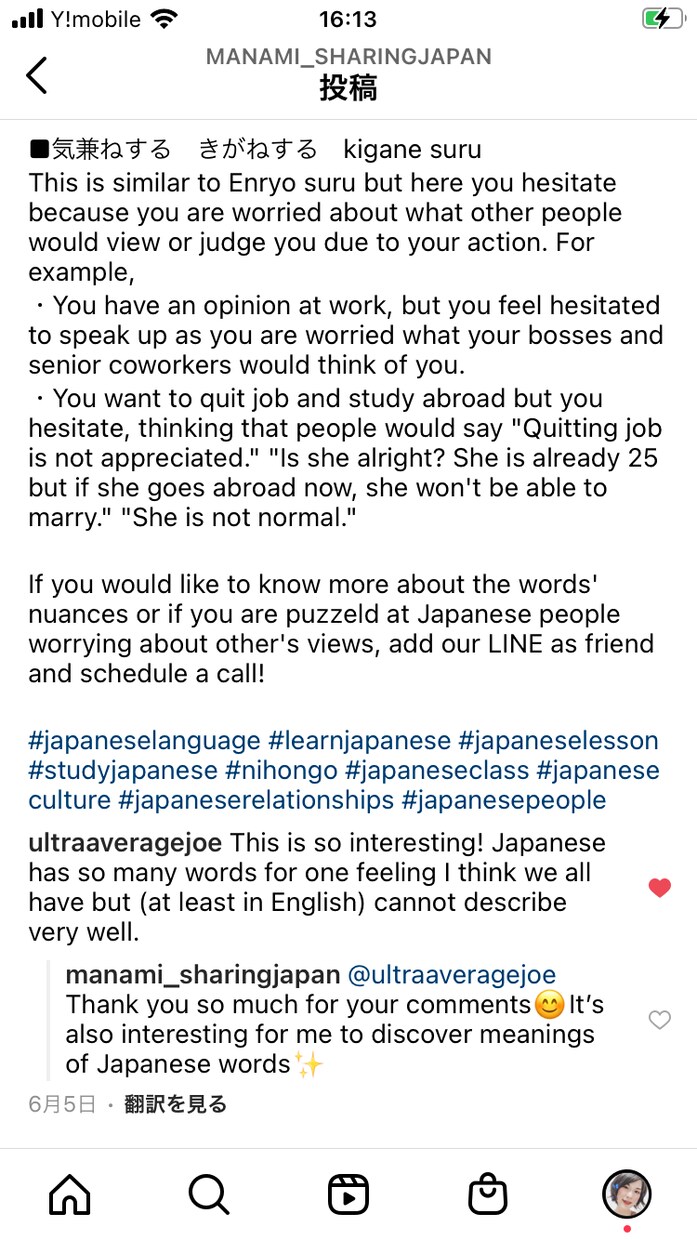 TOEIC975!!英日/日英翻訳します ネイティブに伝わる自然な英文/こなれた日本語をご提供！ イメージ5