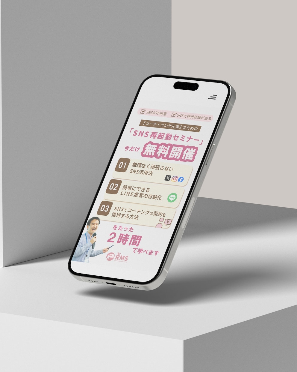 限定５名様！クリックしたくなる！バナー作成します 修正回数無制限！！（納品予定日まで） イメージ5