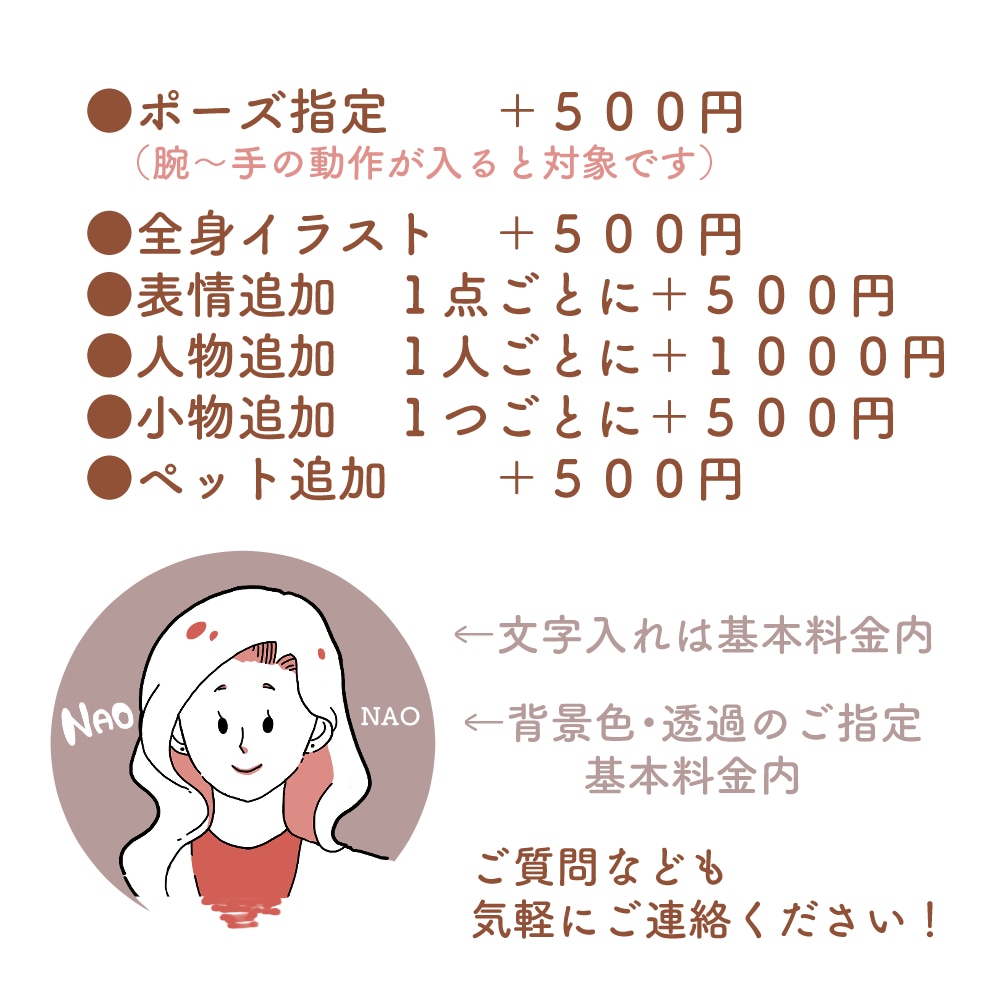 シンプル似顔絵で各種アイコン作成します シンプルおしゃれ♪似顔絵をイラスト化してSNSなどアイコンに イメージ5