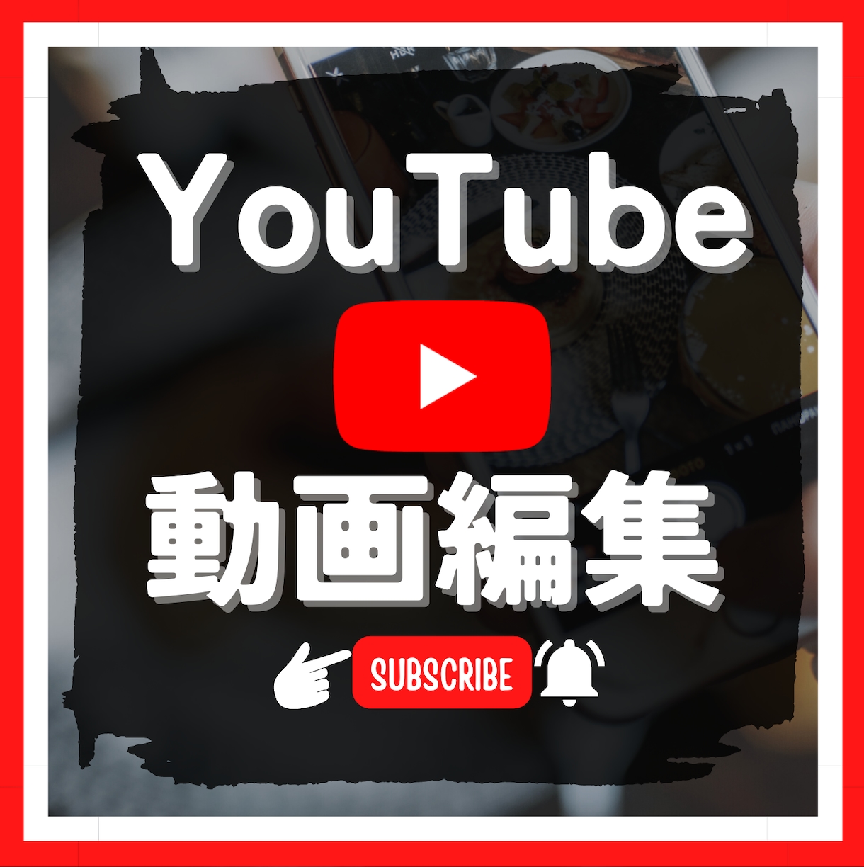 YOUTUBE動画　編集いたします 現役切抜き職人がYOUTUBE動画を編集いたします！ イメージ1