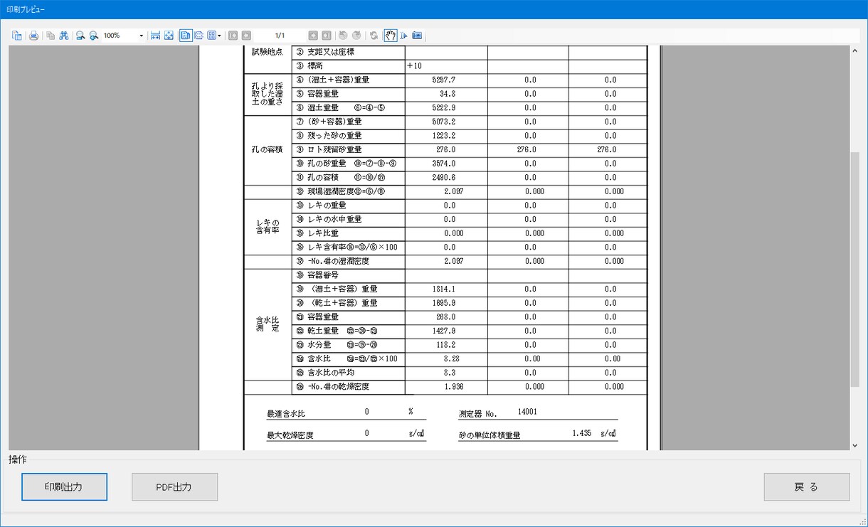VB.NETで、業務に合わせたプログラムを作ります プログラマー歴30年、オーダーで使いやすいシステム作ります イメージ1