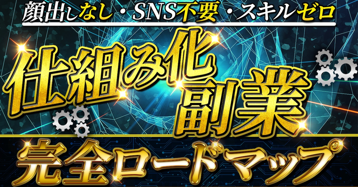 Brain/note/Tipsサムネイル作成します 思わずクリックしたくなるようなサムネ作ります！ イメージ5