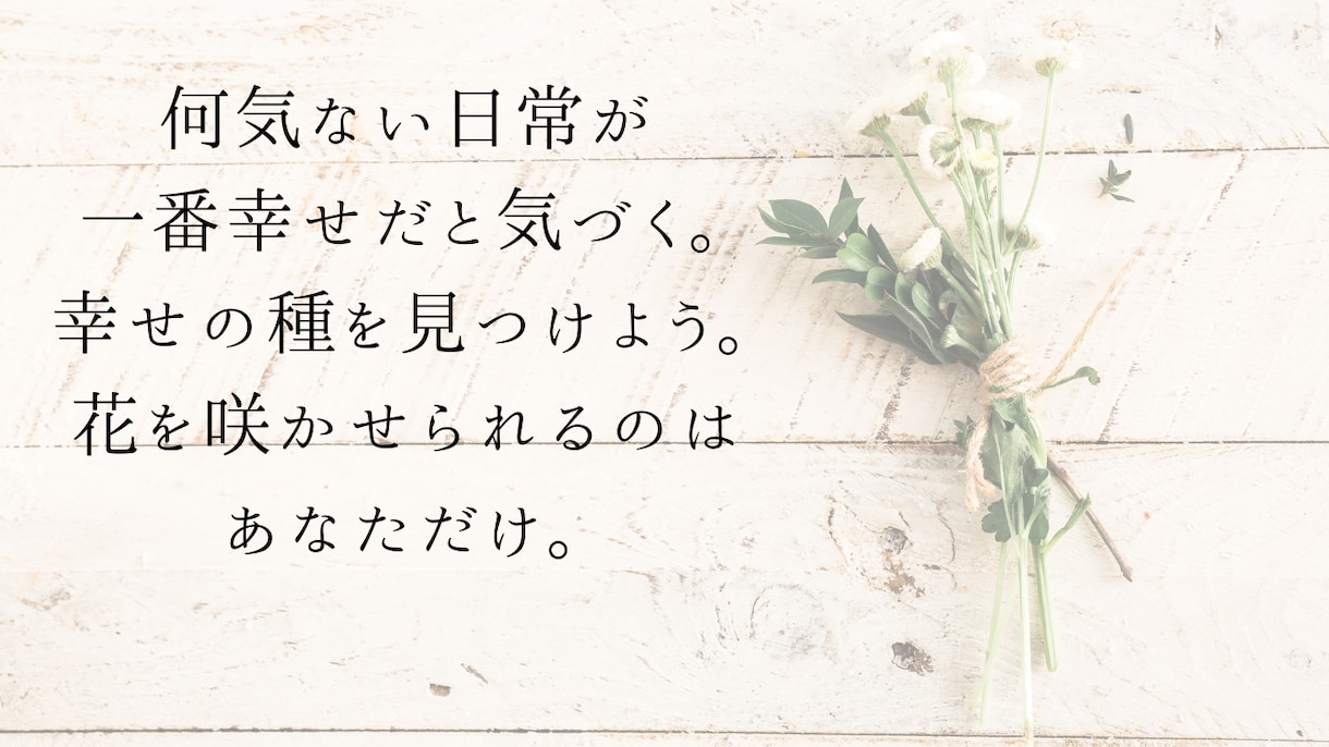 運気UP・気分UPヒーリングします 心と身体を整えるお手伝い。お悩みから開放されたい方へ イメージ7