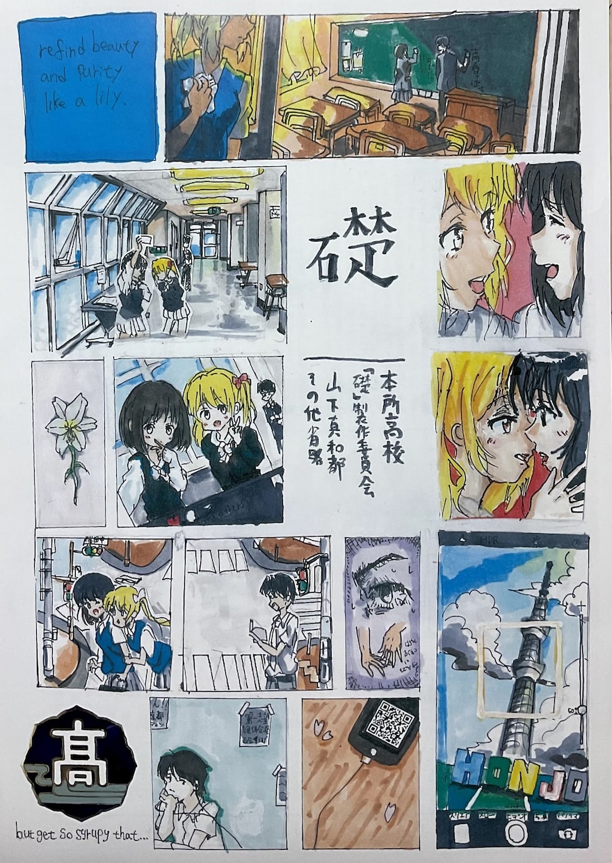 アニメ塗り美少女描きます アニメ塗りで短納期で素早く描きます イメージ9