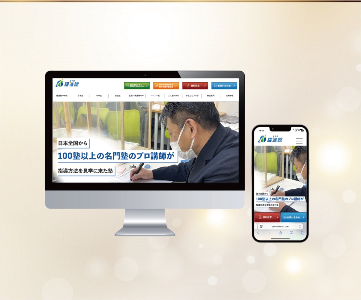 ワードプレスで全込みの集客ホームページ作成します 【SEO対策・スマホ対応・更新機能】イメージにピッタリの制作 イメージ6