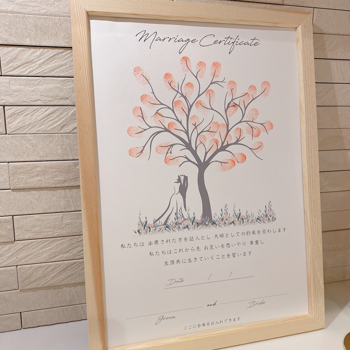 ゲスト参加型結婚証明書ウエディングツリー作成します 結婚式のウェルカムスペースに配置♪ゲスト様が作るアート イメージ5
