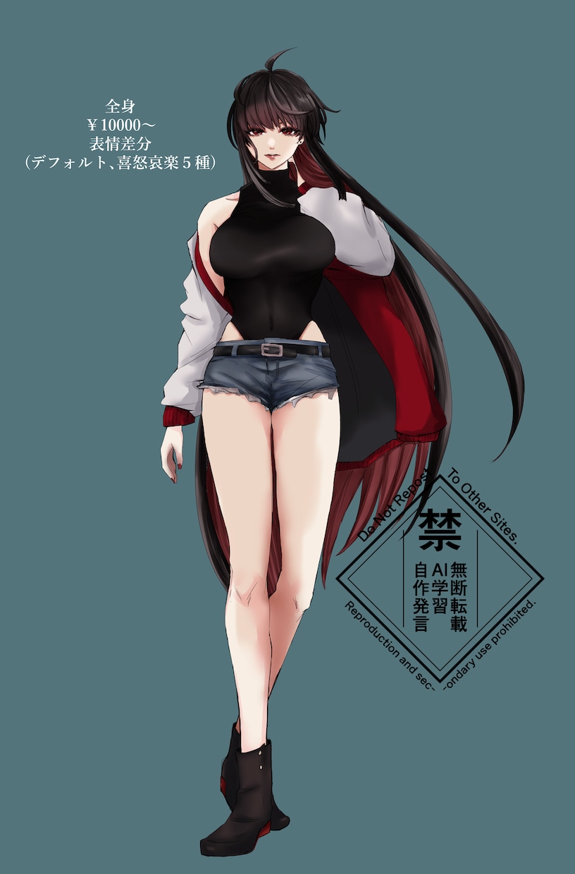 バストアップ、全身絵のTRPG用イラスト描きます 表情差分有、クール系が好きな方に イメージ3