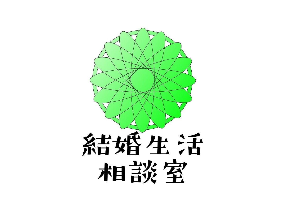 夫婦生活の悩みを受け止めます 夫・妻・家族への不安や悩みを抱えてるあなたへ イメージ1