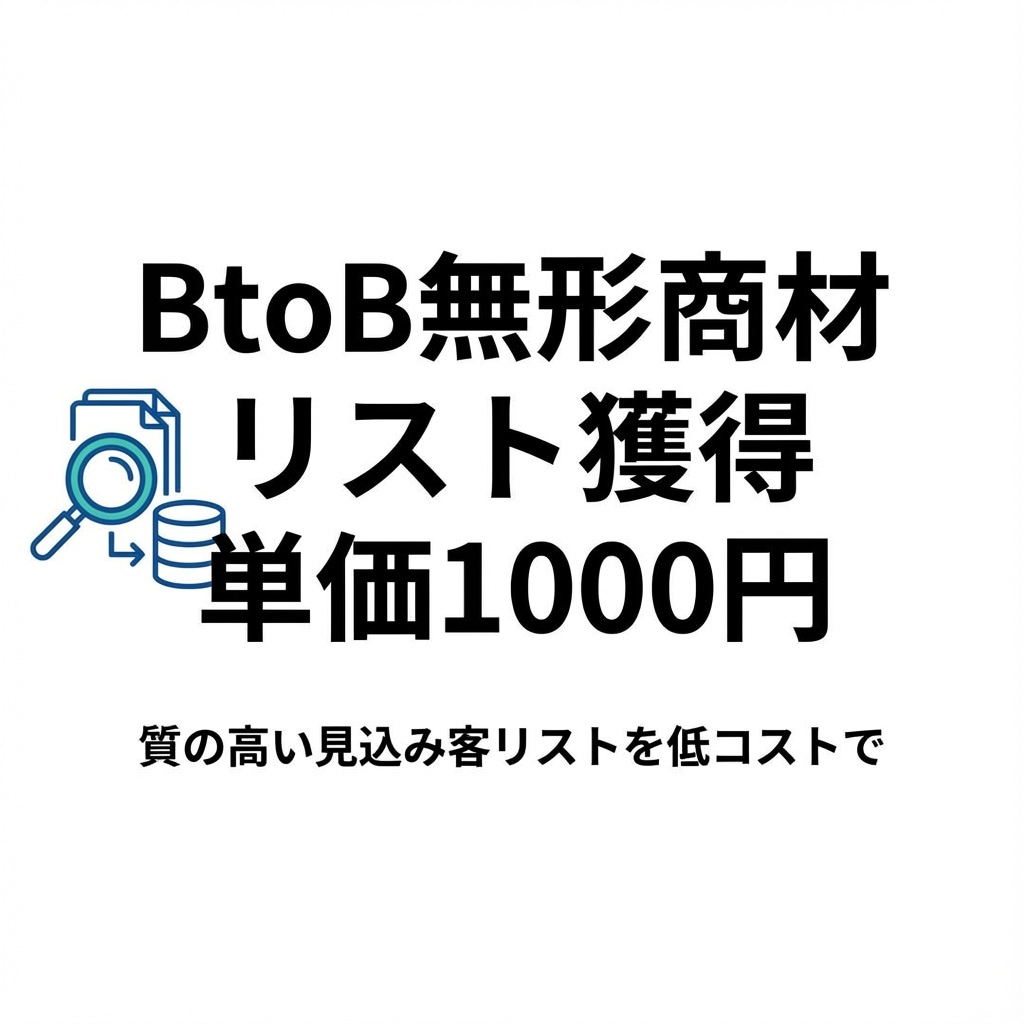 成果の出るインスタ広告運用を提案・代行します 店舗経営ノウハウとWeb集客の知識両方あるマーケターが代行！ イメージ4