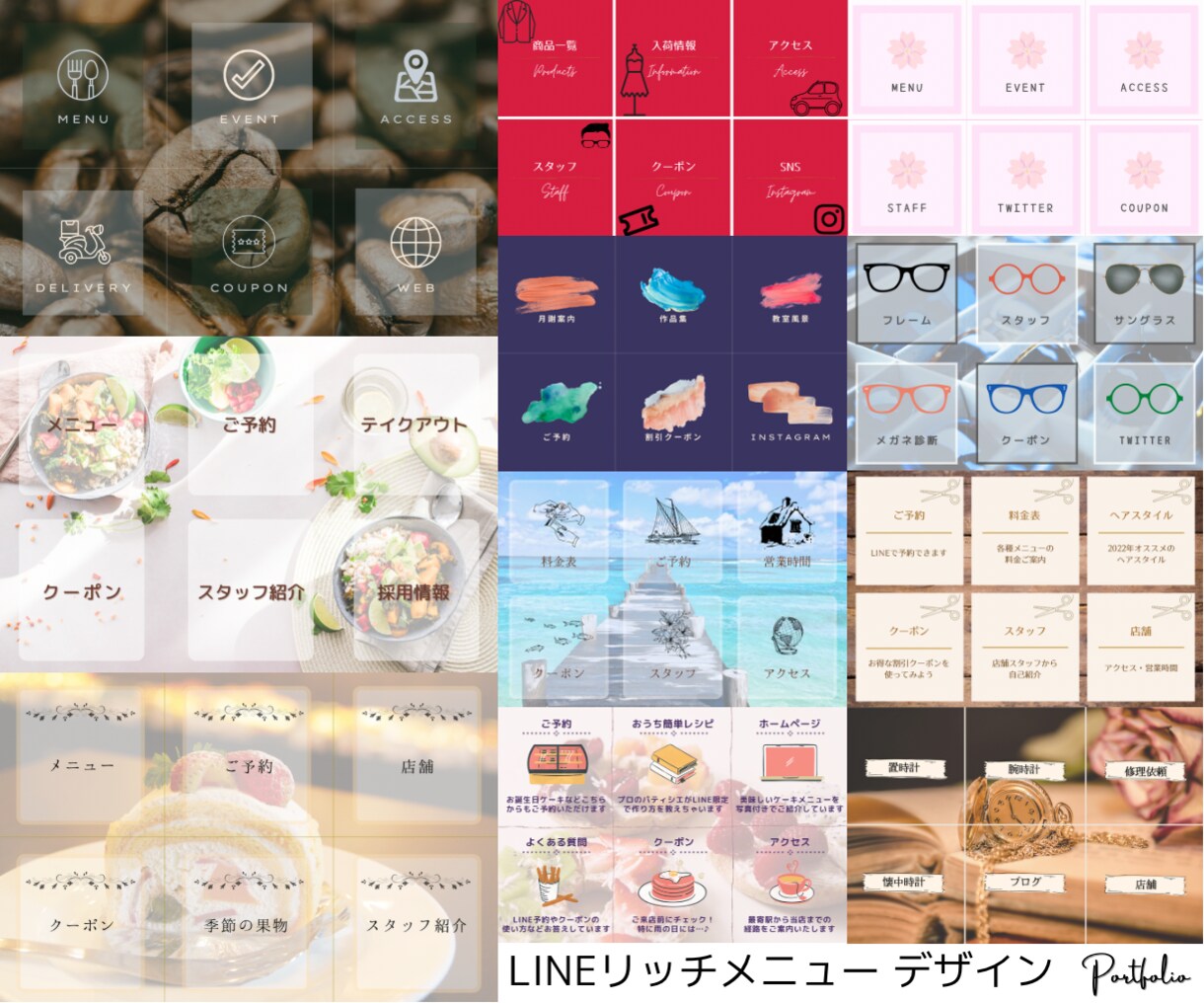 公式LINEのリッチメニューをお作りします 販売実績獲得のためお安く提供しております イメージ7
