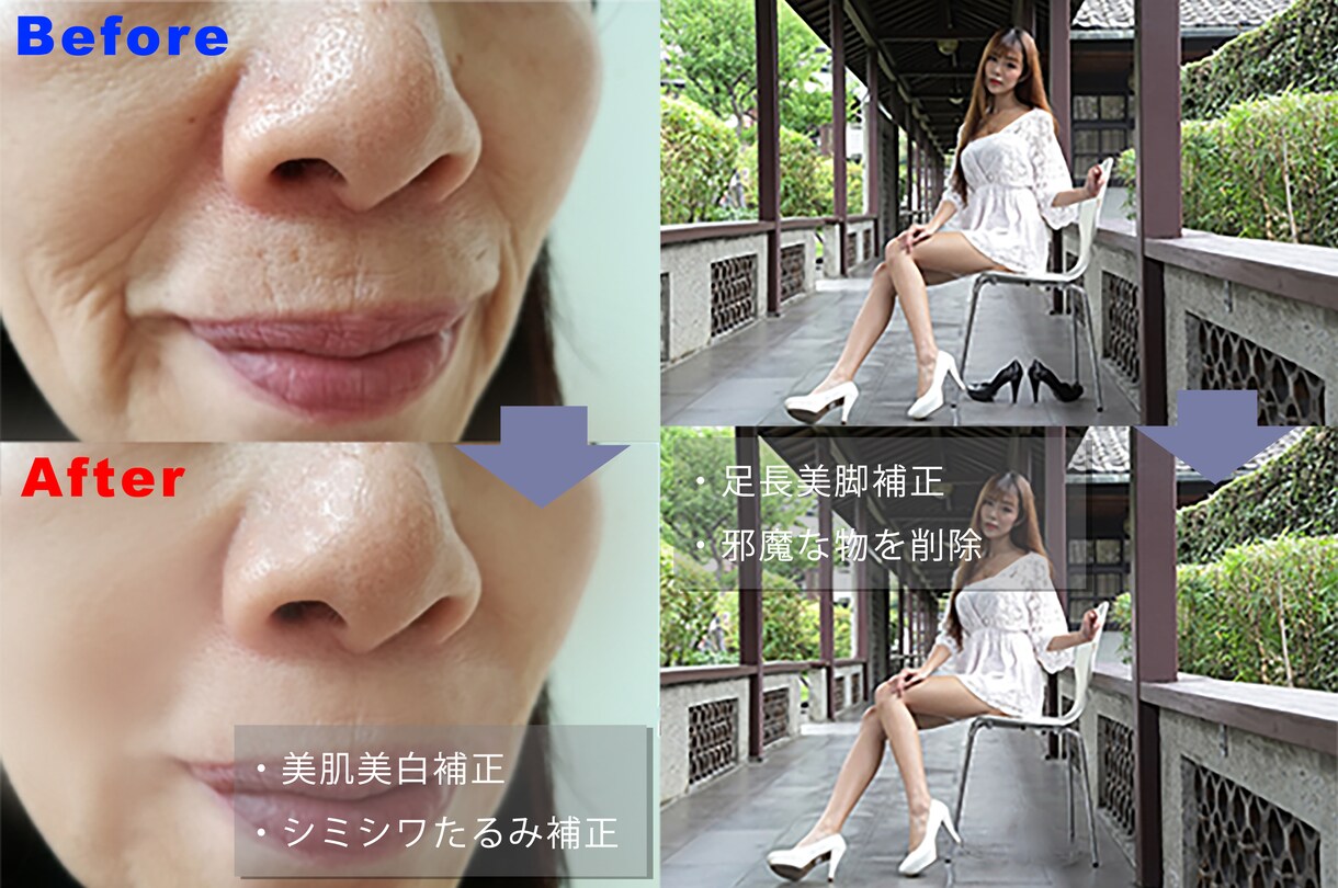 即日納品！現役のプロがレタッチ画像加工致します 素敵に自然に☆レタッチ・画像加工・合成・修正いたします！ イメージ6