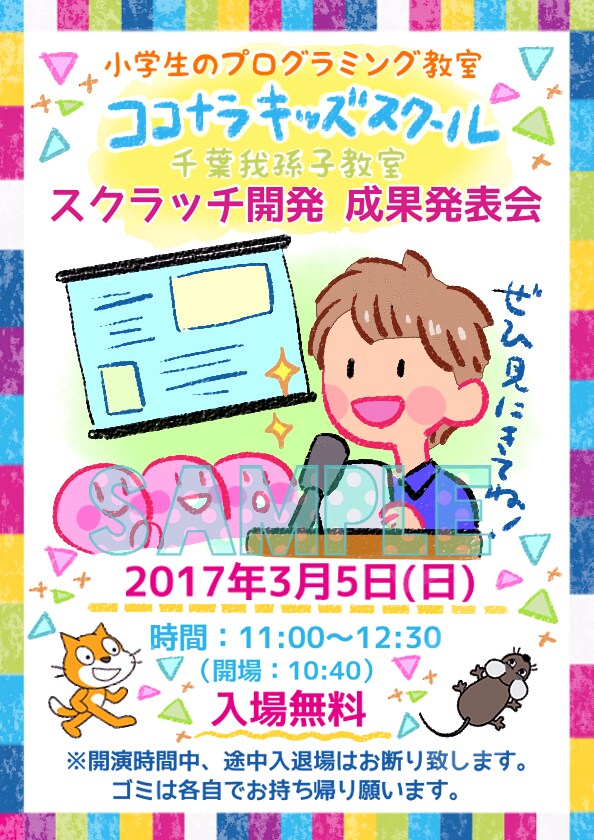 貴方のショップの販売促進チラシ作成致します 【イベント宣伝、ニュースレター、その他広告にも！】 イメージ3