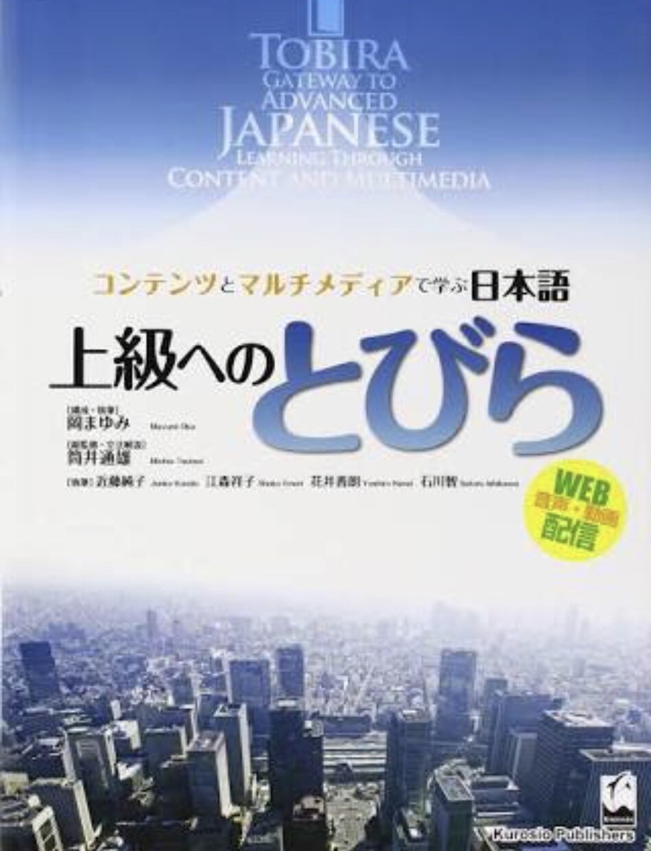 日本語教師として日本語教えます ボランティア5年 日本語教師養成講座を受講試験対策可能 イメージ2