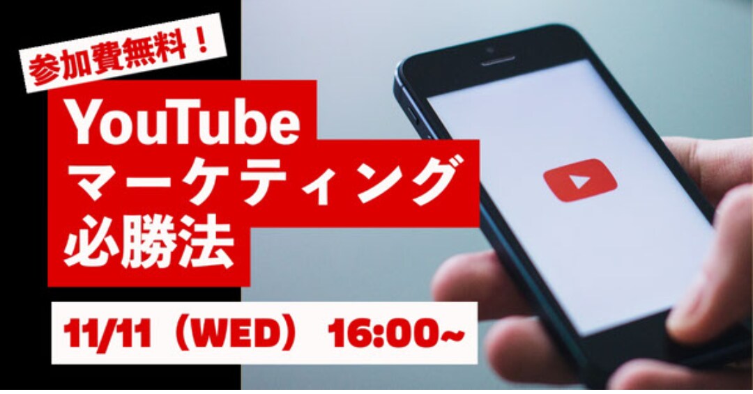 AdobeでYouTubeサムネイル作成します AdobeでYouTubeサムネイルを格安で作成致します。 イメージ4
