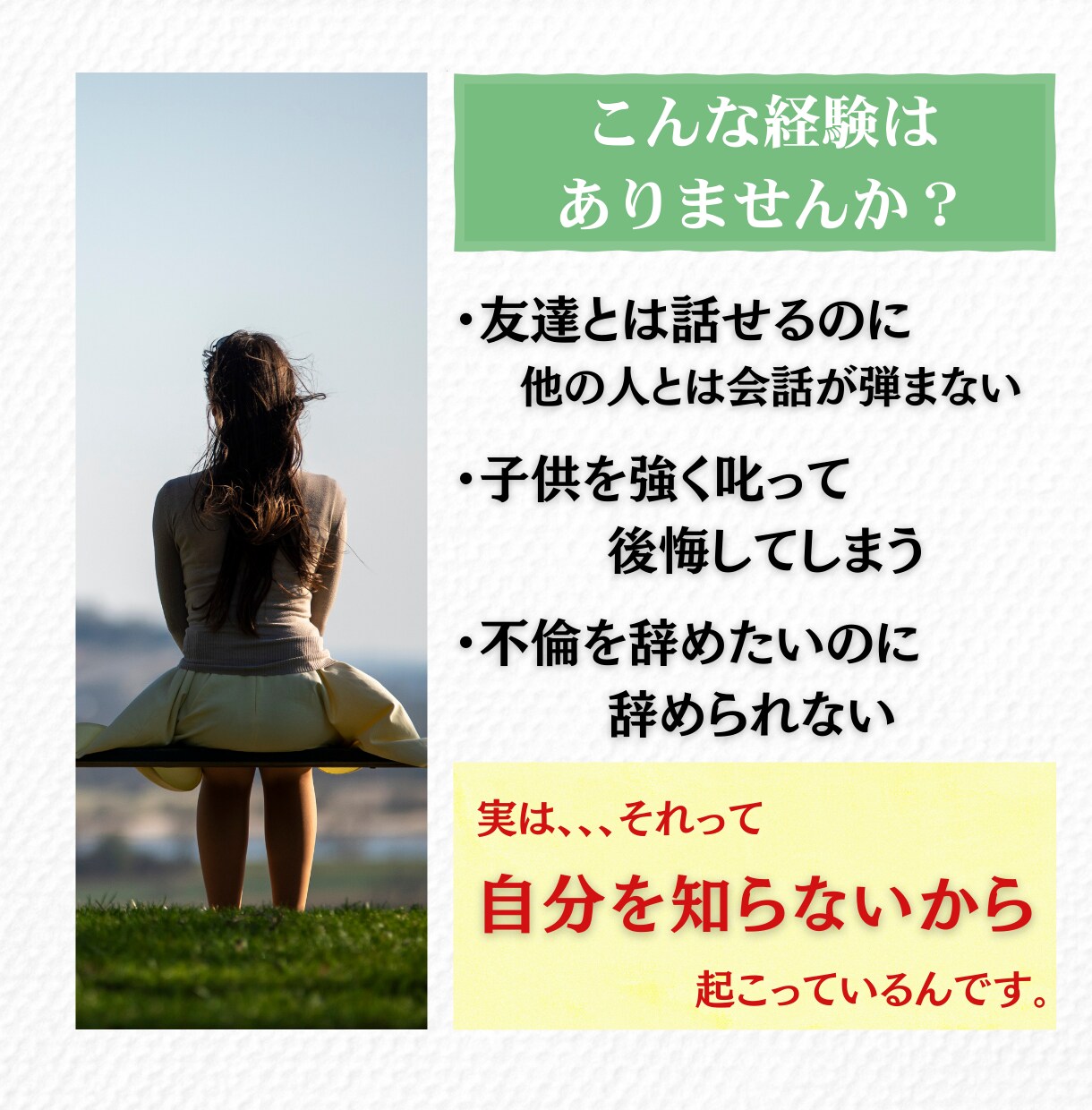 あなただけの「自分鑑定書」作成します 自分を知って、幸せに！悩みが絶えないあなたへ イメージ2