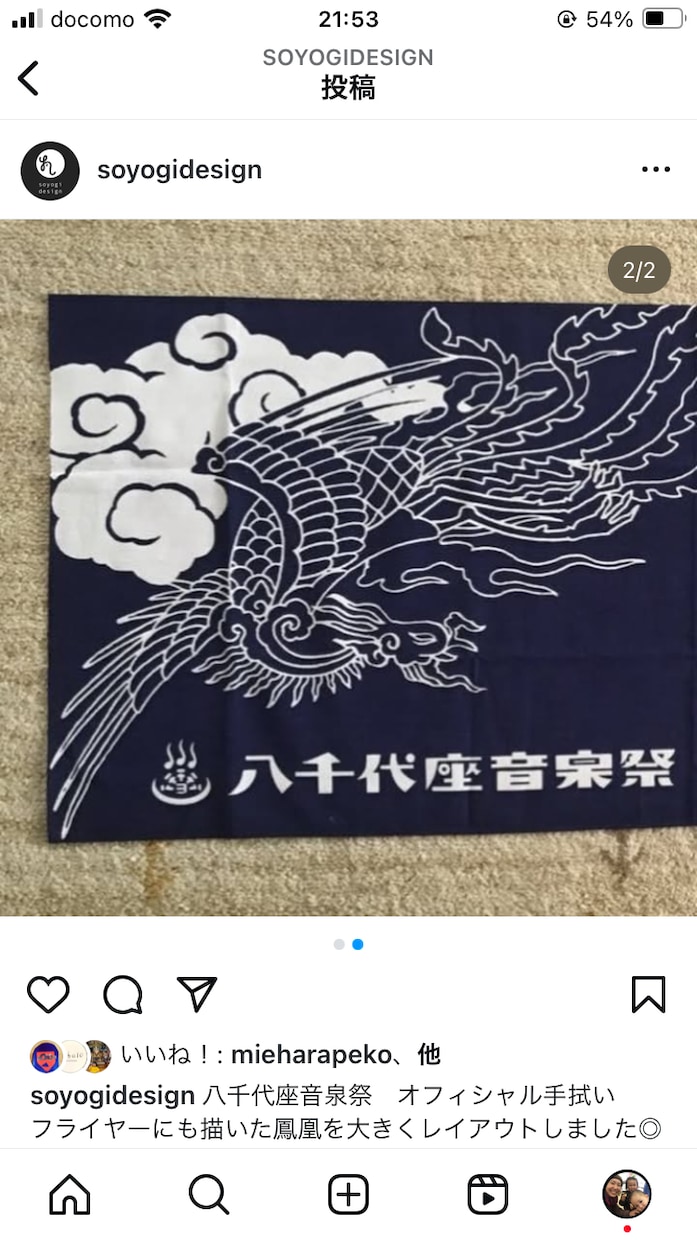 オリジナル手ぬぐい制作します 専属絵描きがオーダーメイドで描きます！お子様の絵や写真も可！ イメージ3