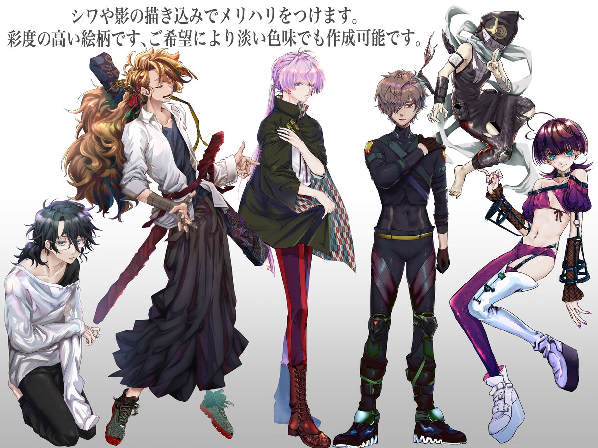 貴方の個性的なキャラクター/立ち絵描きます 個性溢れる「貴方だけの」キャラクター、作ります！ イメージ5