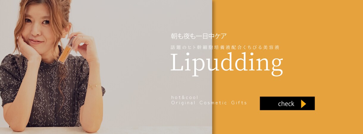 クリック率の上がるバナー製作ます ECサイトで目を引くバナーをお作りします イメージ6