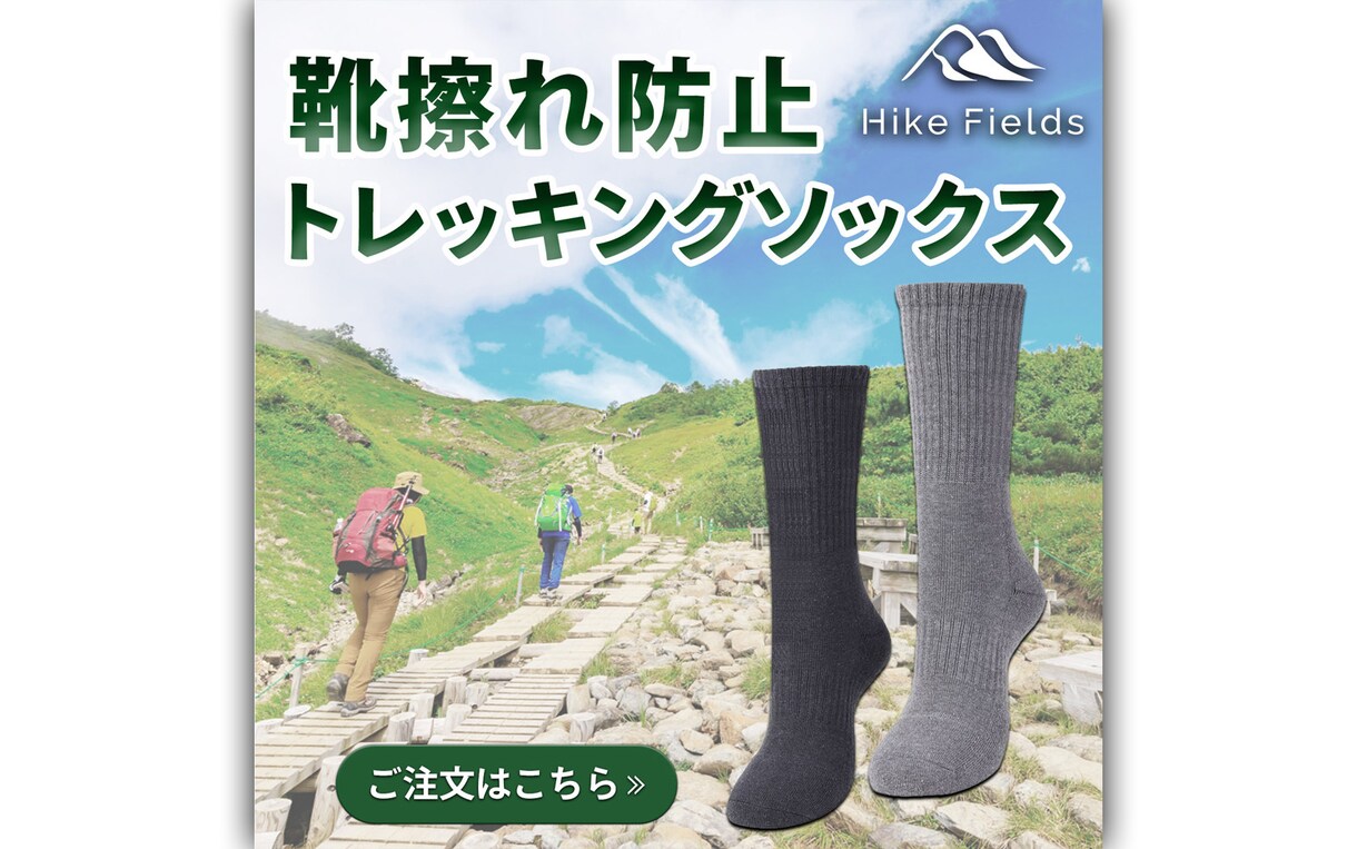 期間限定特価！女性デザイナーがバナー制作します 【修正無制限・2提案】SNS・広告・YouTube他対応◎ イメージ8