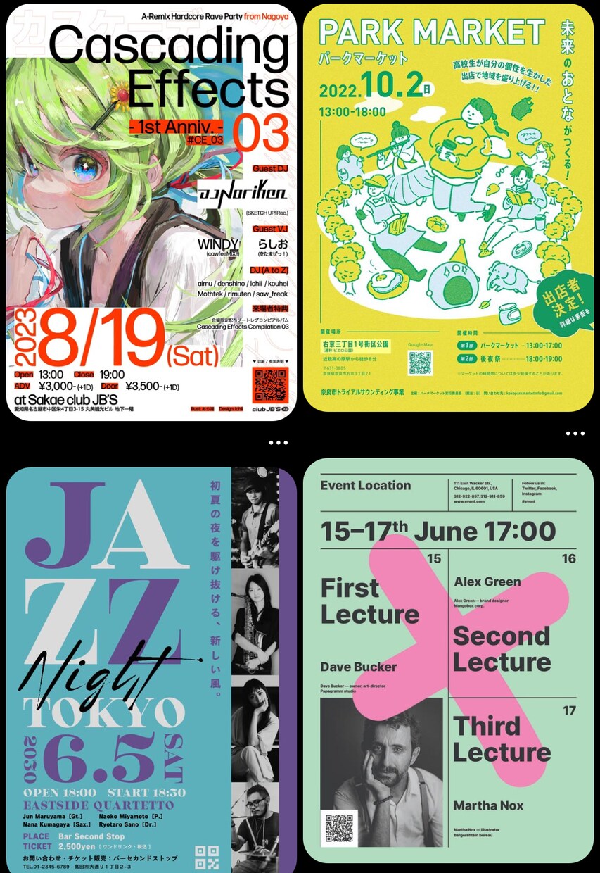 イベントのポスター制作します イベントのポスターを必要としている方へ イメージ4