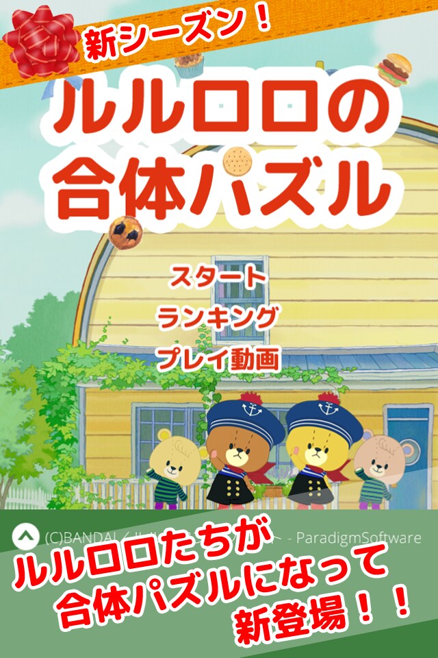 現場のプロがウェブ、アプリ、ゲーム制作教えます iPhone、Android アプリ、ゲーム制作ノウハウ！ イメージ1