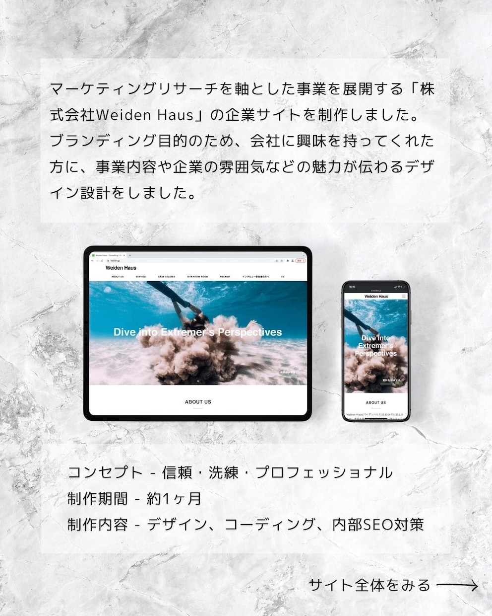 WordPressでホームページ作成します 【修正回数無制限】納得のいくデザイン イメージ2
