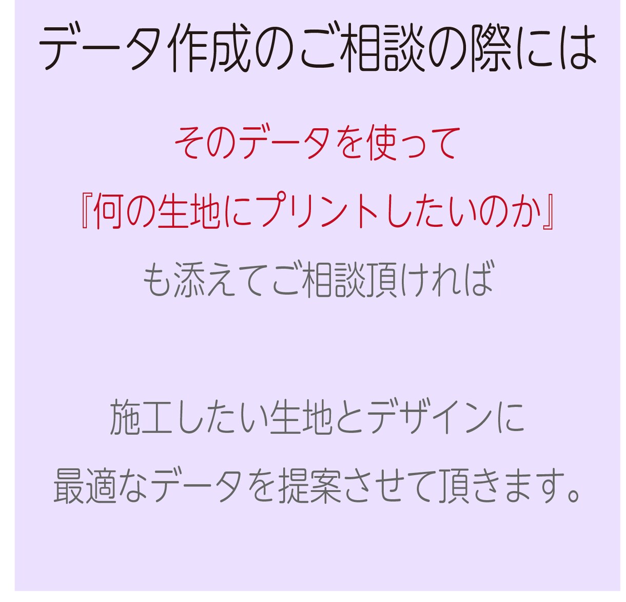 手描きロゴなどのデザインデータを描き起こします グラフィックではなく用途に合わせたデザインとして イメージ3