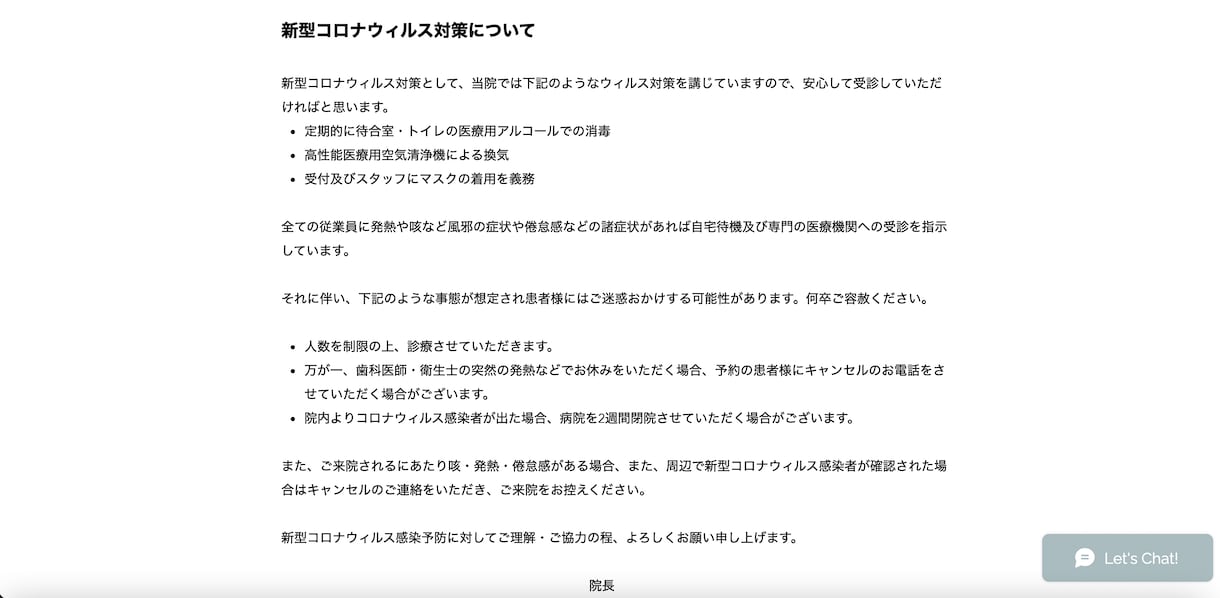 日本語/英語/ドイツ語でWixホームページ作ります お客様が満足するまで、誠心誠意対応します！ イメージ4