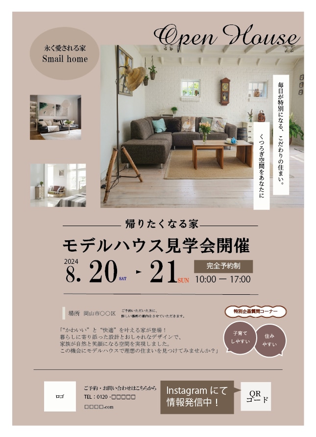 お客様のご要望に合ったチラシを作成します お気軽にご相談ください！全力でサポートします☺︎ イメージ1