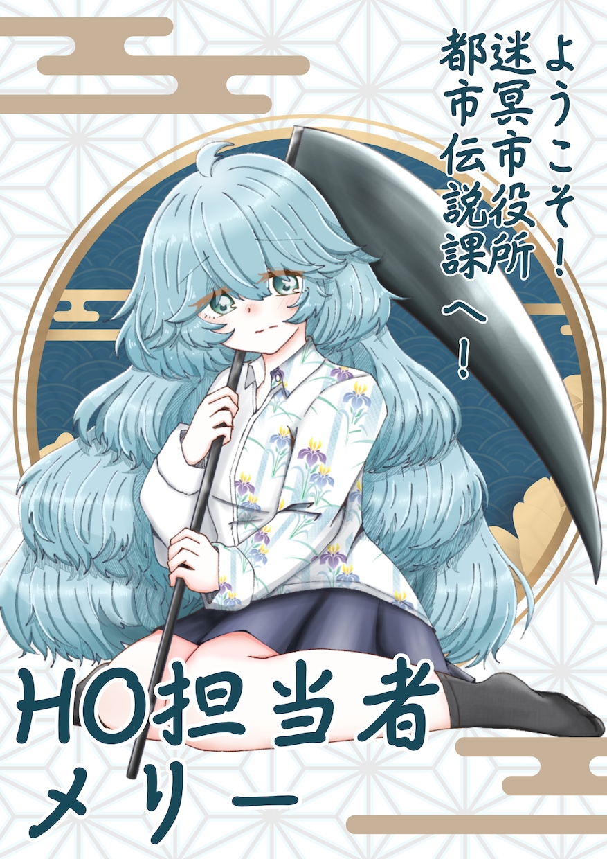 TRPG・配信・商用可！全身立ち絵を制作します あなたの大切なキャラクターを、丁寧なヒアリングで形にします イメージ5