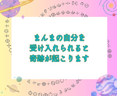 長文不要♡カタカムナカードであなたの運命占います 引寄せ/離婚/別離/孤独/未来/仕事運/恋愛運/人間関係悩み イメージ8