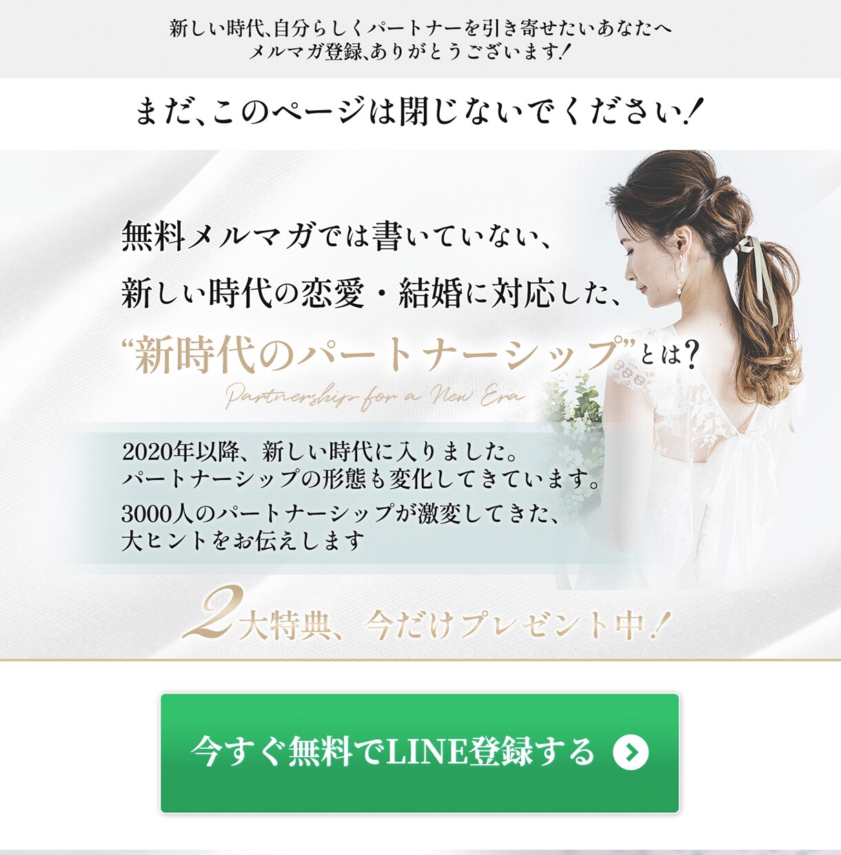 反応・信頼性UPに！LPヘッダー画像作成いたします セールスデザインでパッと見て伝わるデザイン!! イメージ8