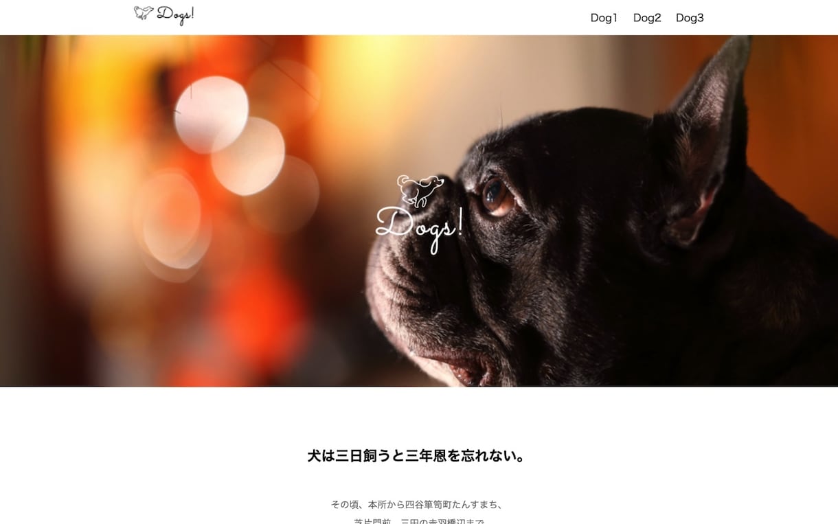 WEBサイトのコーディング承ります 手堅く、丁寧に、素早く対応いたします イメージ10
