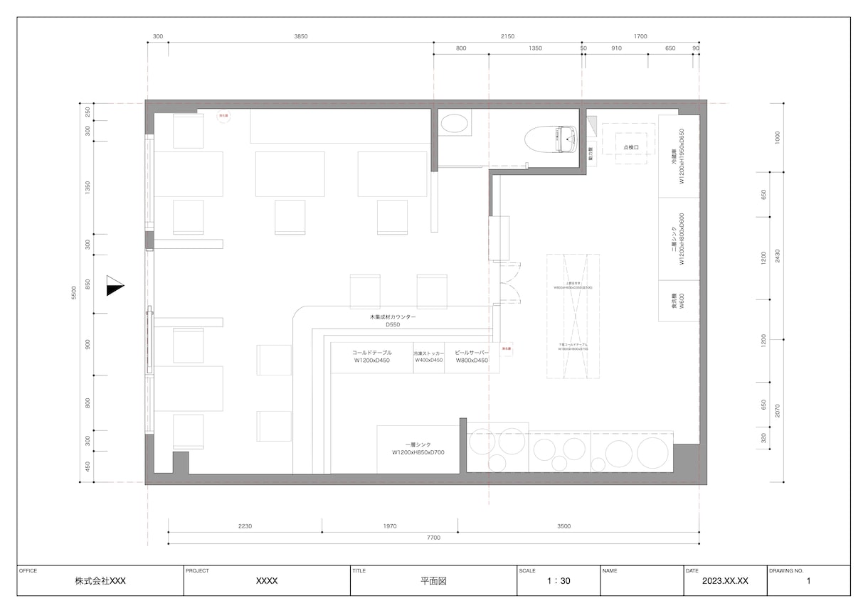 Vectorworksで平面図をトレースします 手書きやPDFの図面をCADで綺麗に仕上げます イメージ1