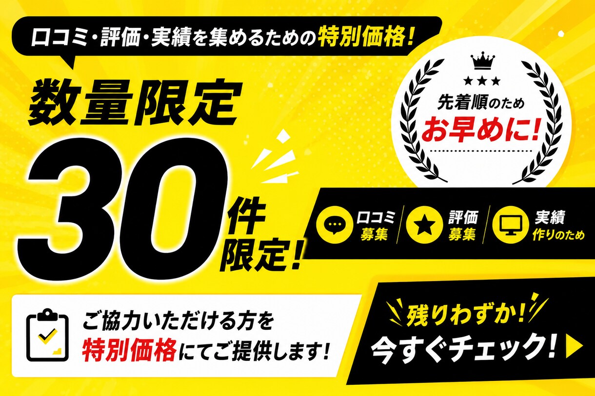 商品の魅力を伝えるLPを制作します 世界観設計から公開まで一括対応 イメージ3
