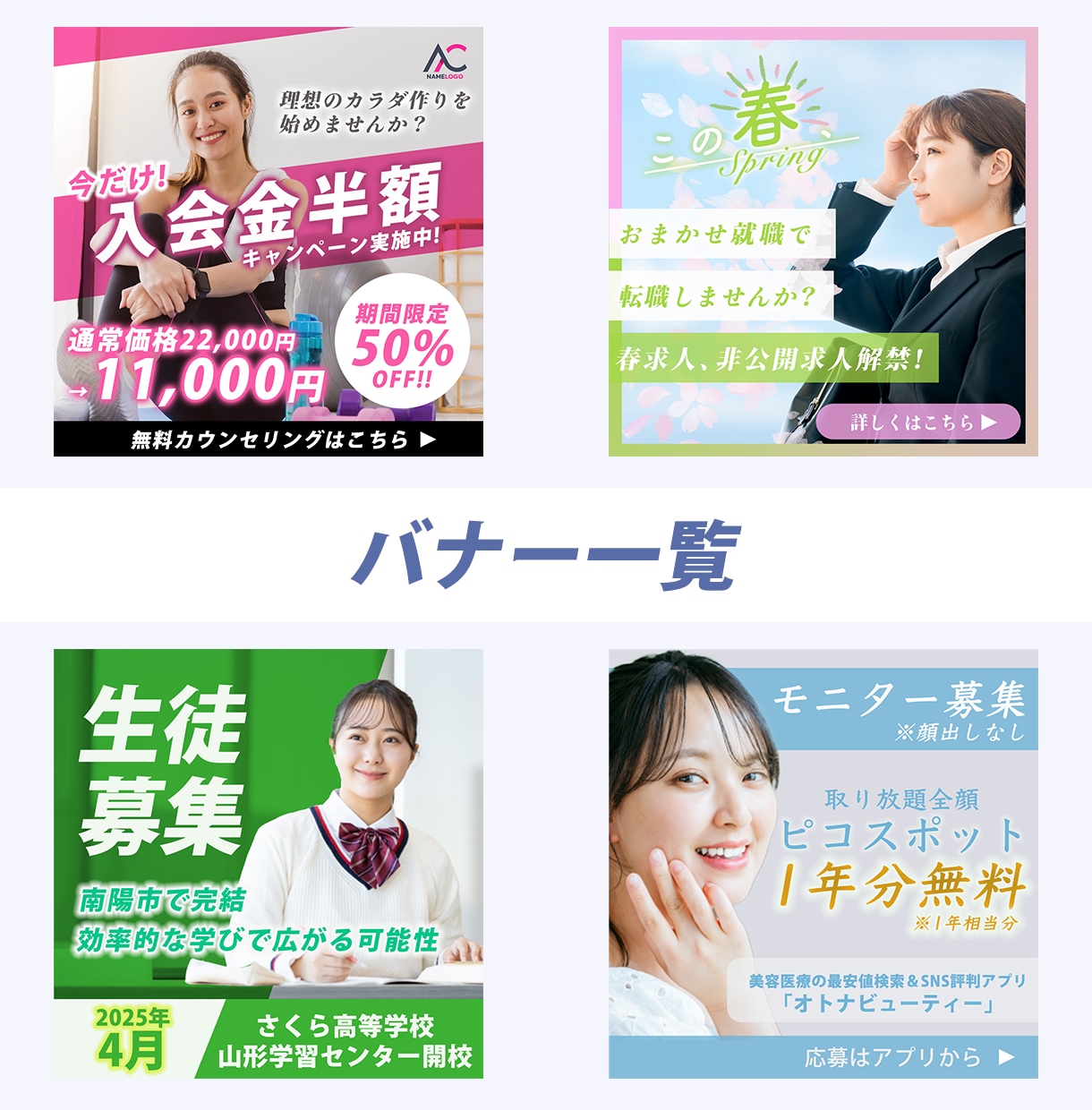 スタイリッシュなバナー・ヘッダーなど制作します 【スタイリッシュ/格安】迅速丁寧、修正無料で対応します! イメージ3