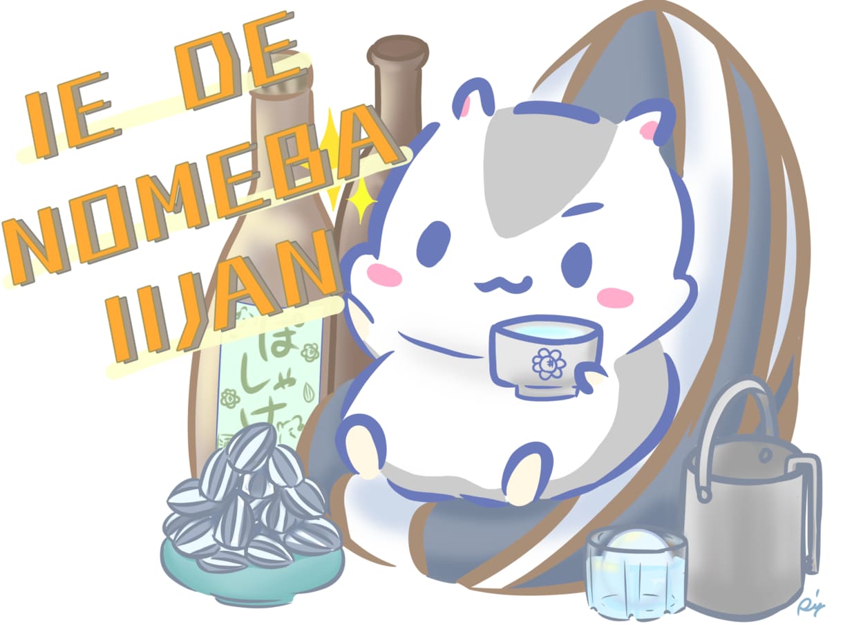 かわいくゆるい癒し満載のイラストアイコンを描きます 丸っこくてかわいいゆるっとしたイラストであなたを癒します！ イメージ2
