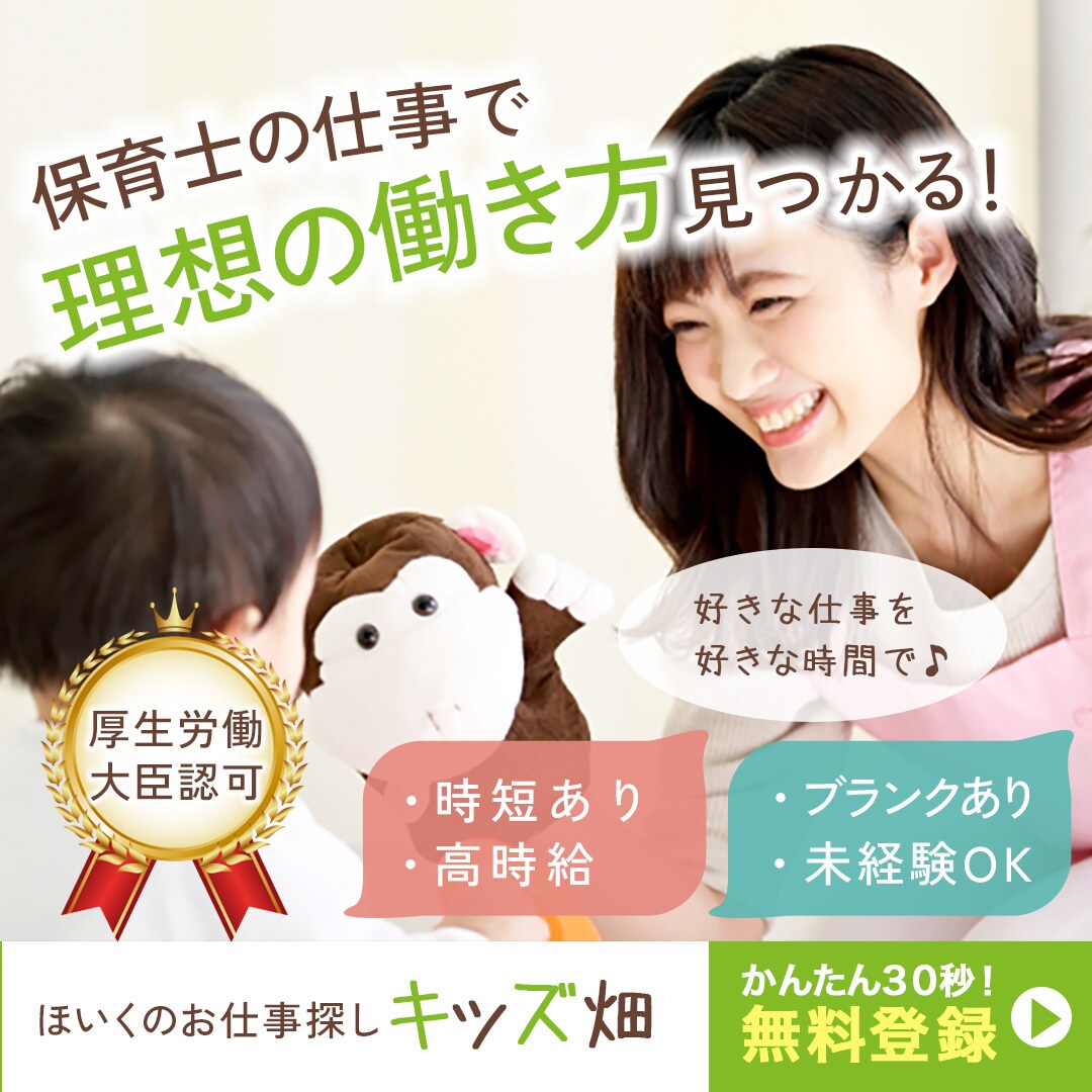 WEB画像作成いたします バナーで集客アップしたい方、WEB画像お作りします！ イメージ5