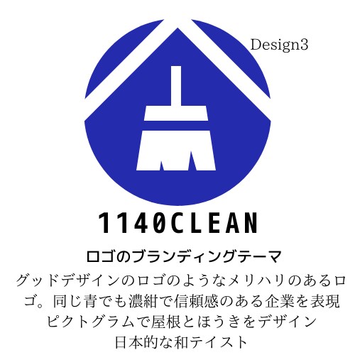 会社名＋会社ロゴデザインセットを３つ提案します 選べる３デザイン！で初めて起業する人も安心 イメージ3