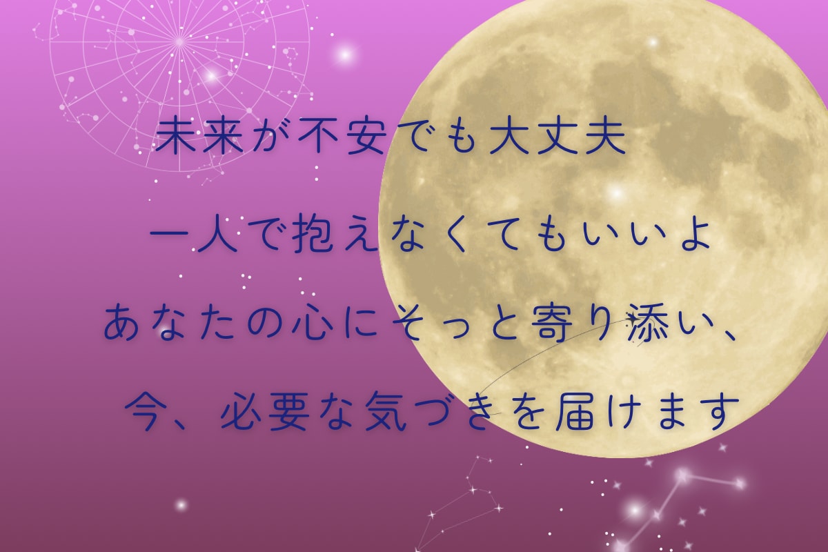 理由が分からない苦しさを霊視し本音を言葉にします 自分でも説明できない苦しさこそ魂が発してる本音、気づいてる？ イメージ4