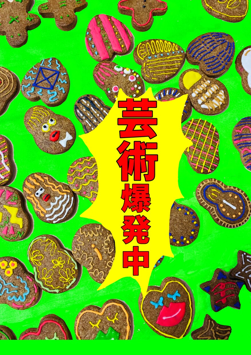 個性派ゆるめな文字ロゴやイラストPOP描きます 韓国テイスト、個性派がお好きな方にオススメです！ イメージ9