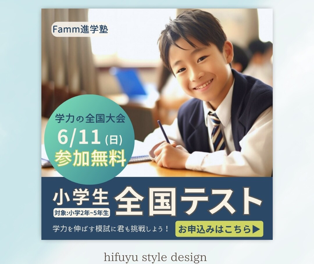 バナー、サムネイル各種SNS画像作成いたします ママデザイナーが真心込めてご提供致します♪ イメージ4