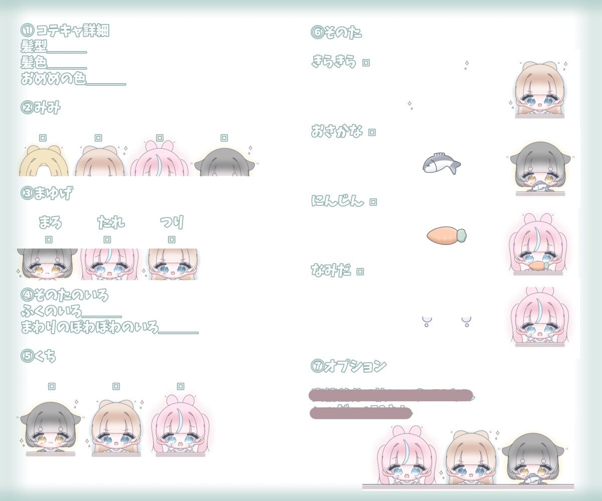 おめめうるうるな量産イラストをお描きします うるうる量産つめこみ !! Aパック イメージ6
